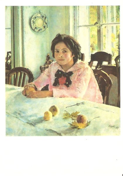 Серов девочка с персиками