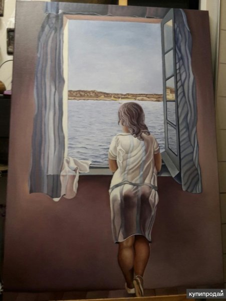 Рене Магритт живопись