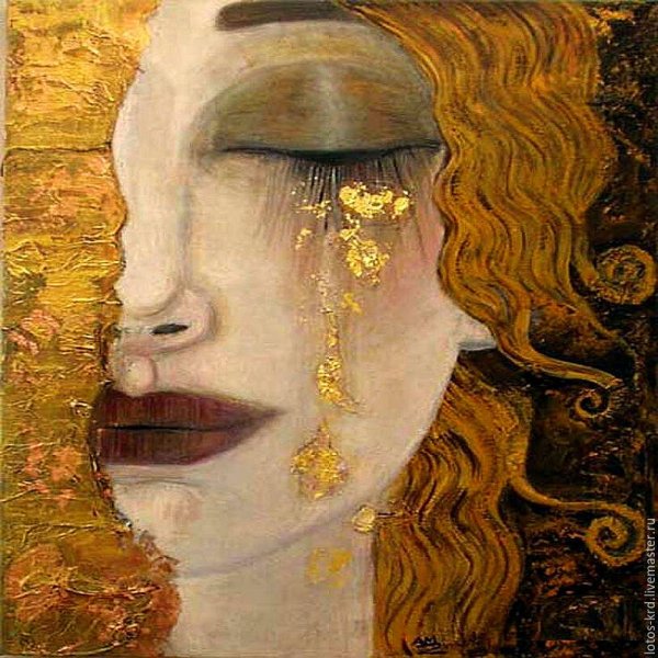 Густав климт золотые слезы