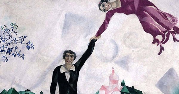 Марк Шагал «над городом» 1918г.