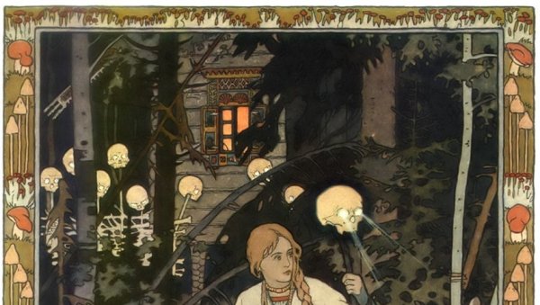 Билибин баба Яга Василиса