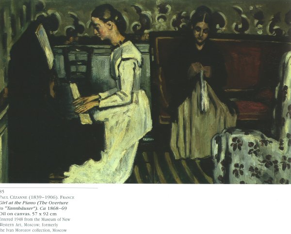 Сезанн Тангейзер