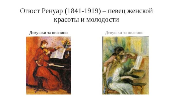 Сезанн купальщики Эрмитаж