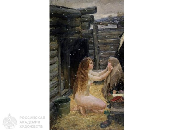 Аркадий пластов Весна 1954