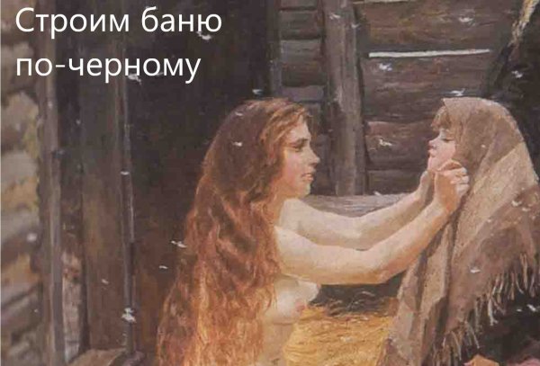 Аркадий пластов Весна