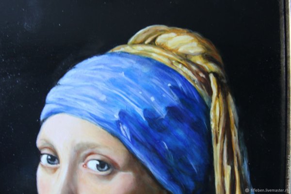 Жемчужная Сережка картина