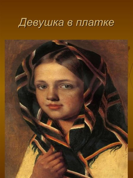 Казаков Александр Васильевич художник