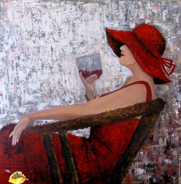 «Девушка в Красном» (1962) Кирчанов