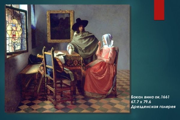 Счастливая девушка нарисованная