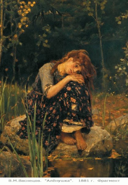 Вера Саввична Мамонтова