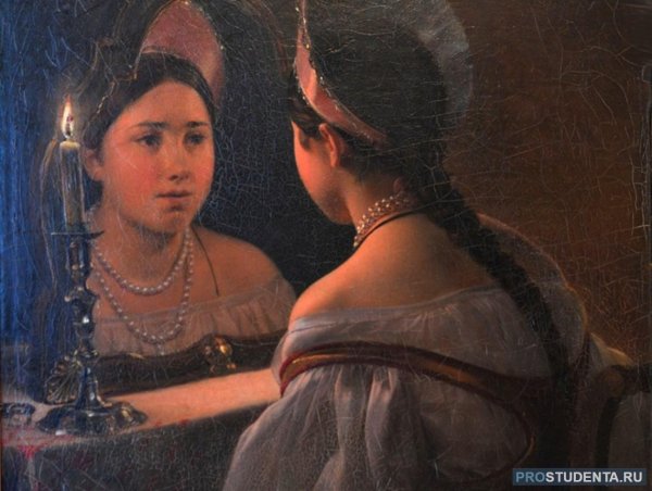 Картины гадания на Святки