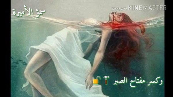 Девушка под водой арт