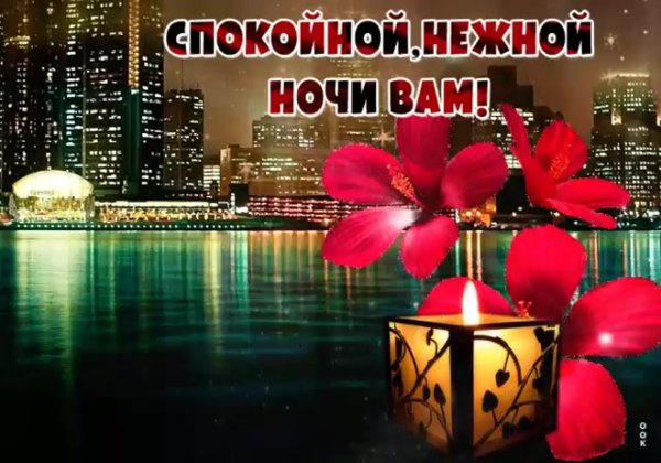 Открытки доброго времени суток