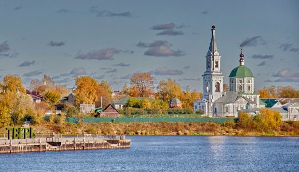 Тверь столица Верхневолжья