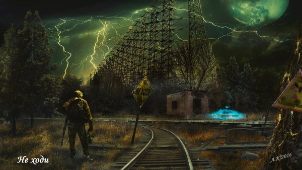 Сталкер 2 Припять арт