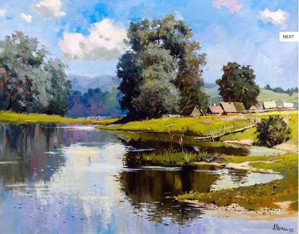 Александр Чемакин художник