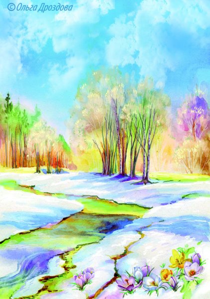 Рисование весеннего пейзажа
