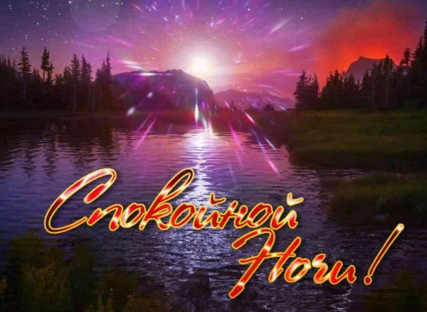 Лето добрый вечер природа воскресенья