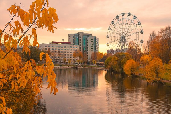 Парк имени Кирова Киров осенью