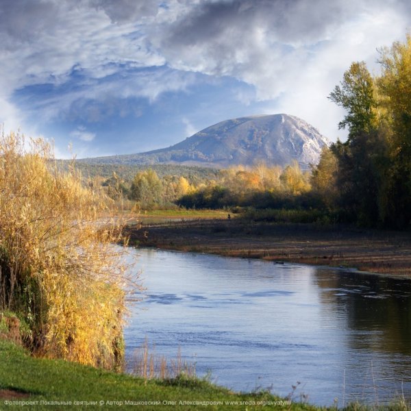 Торатау осенью Башкирия