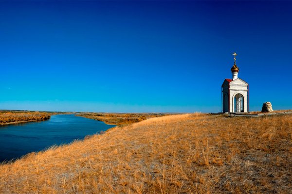 Даниловская балка Волгоградская область
