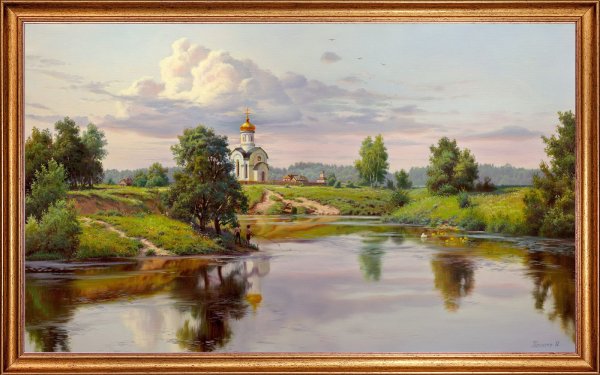 Прищепа Русь