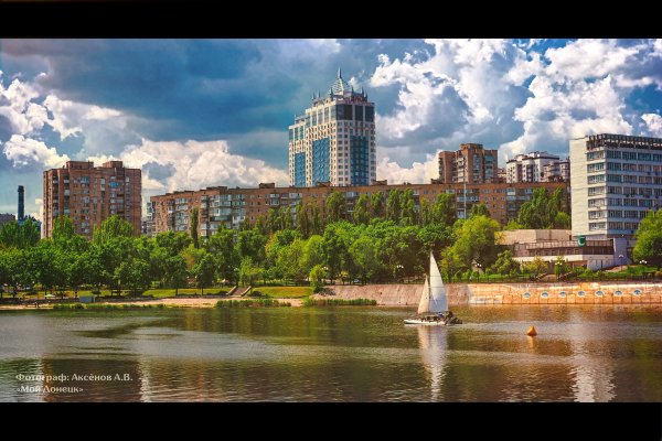 Осенний Терриконы Донбасса