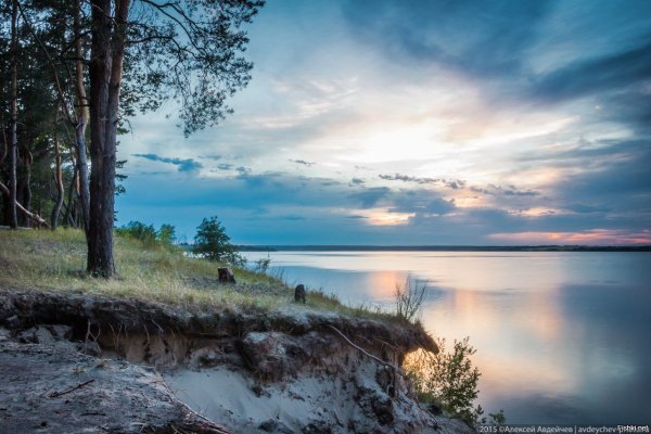 Река Уса Самарская область