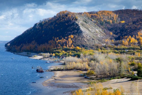 Природа Самара Самарка