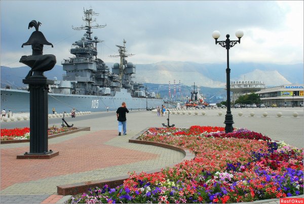 Город Новороссийск набережная