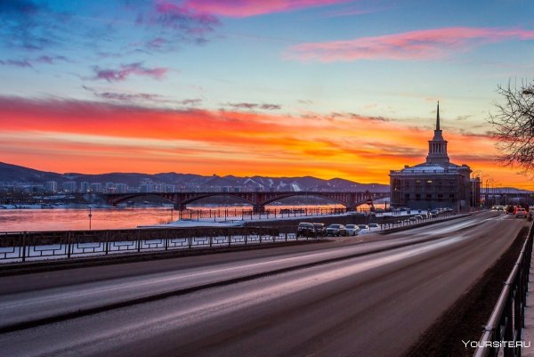 Рассвет Красноярск