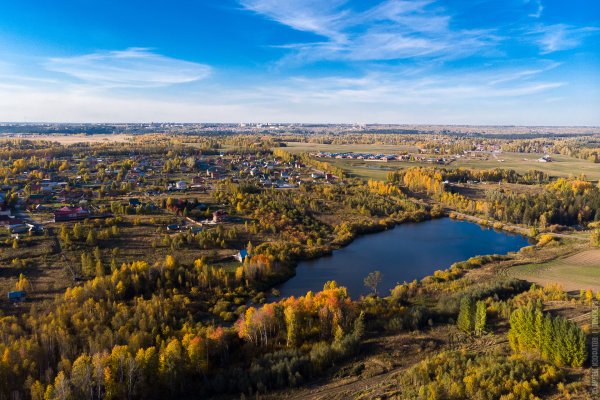 Борисова гора Томская область