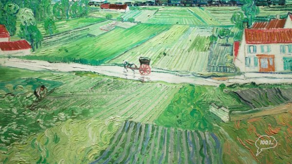 Ван Гог дорога в овере после дождя