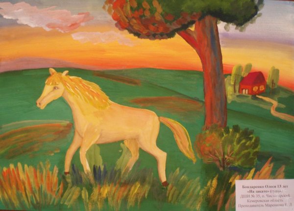 Проиллюстрировать Бежин луг