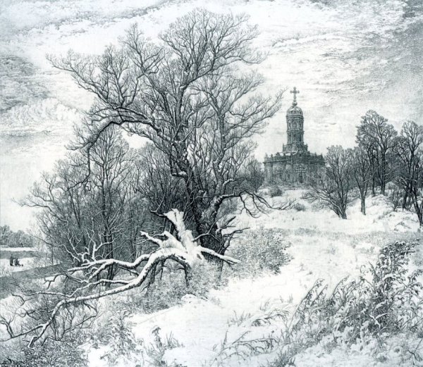 Зорин офорт