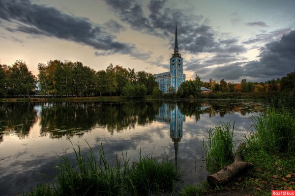 Ярославский пейзаж