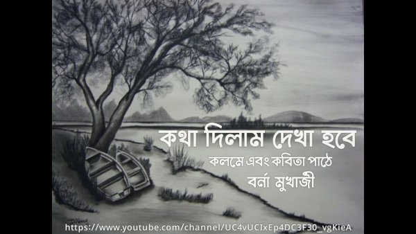 Рисование пейзажа карандашом