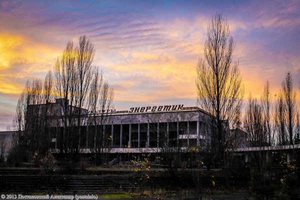 Припятский Чернобыль