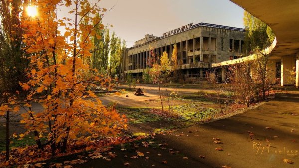 ДК Энергетик Припять