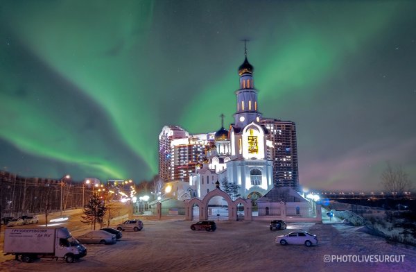 Северное сияние Сургут 2021