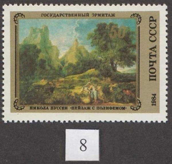 Пуссен художник