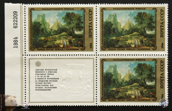 Никола Пуссен (1593—1665)