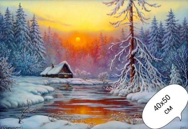 Картины художника Княгницкий Владимир