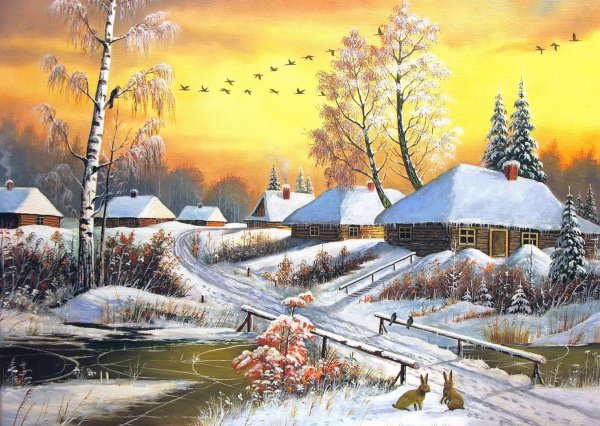 Зимняя деревня Дмитрий Левин
