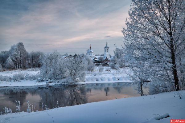 Снежный Шерегеш