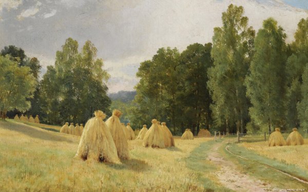 Иван Шишкин Преображенское стога