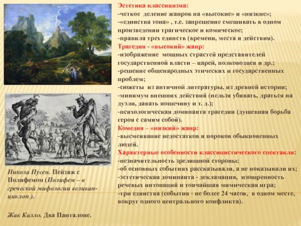 Альтернативная история великаны док фильм