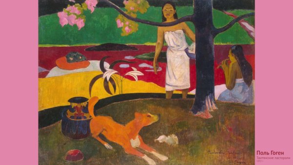 Картина серебряный дождь Гоген