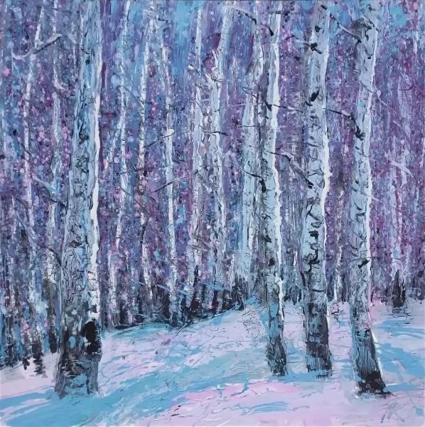 Игорь Грабарь живопись лес