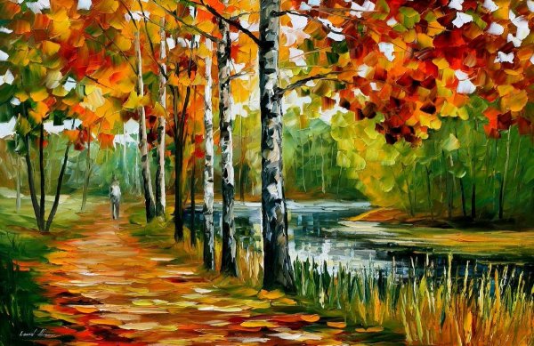 Леонид Афремов осень